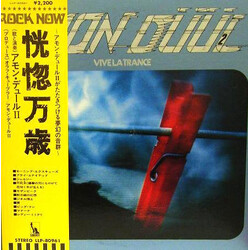 Amon Düül II Vive La Trance Vinyl LP USED