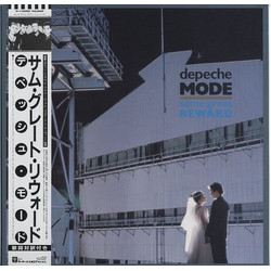 Depeche Mode Some Great Reward Vinyl LP USED