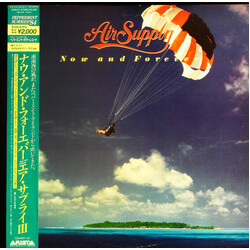 Air Supply Now And Forever Vinyl LP USED