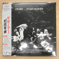 Yumi Murata デザィアー = Desire Vinyl LP USED
