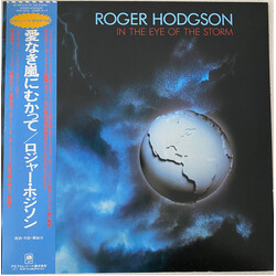 Roger Hodgson In The Eye Of The Storm Vinyl LP USED