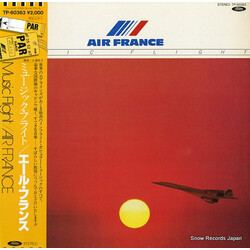 New Sounds Grand Orchestra / Sakiko Koike Music Flight / Air France Vinyl LP USED