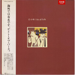 Date Of Birth Dún³ USED VINYL 12INCH 45 RPM STEREO