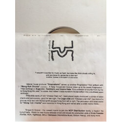 Groovaholic Mong Kok Chants USED VINYL 12INCH PROMO WHITE LABEL