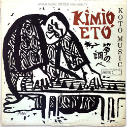 Kimio Eto Koto Music Vinyl LP USED