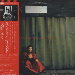 Eri Ohno Touch My Mind Vinyl LP USED