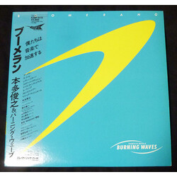 Toshiyuki Honda / Burning Waves Boomerang Vinyl LP USED