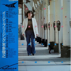 Toshiyuki Honda Easy Breathing Vinyl LP USED