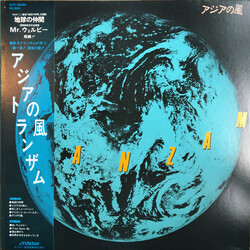 Tranzam アジアの風 Vinyl LP USED