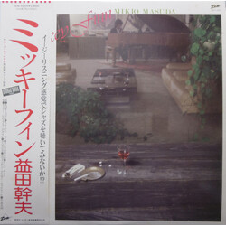 Mikio Masuda Mickey Finn Vinyl LP USED