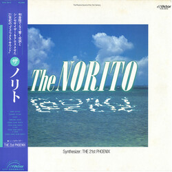 The Phoenix Sound Of The 21st Century / The Phoenix Sound Of The 21st Century ザ･ノリト  = The Norito Vinyl LP USED