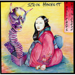 Steve Hackett A Doll That's Made In Japan USED VINYL 7INCH