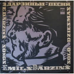 Emīls Dārziņš Songs Vinyl LP USED