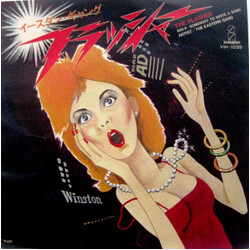 The Eastern Gang The Flasher USED VINYL 7INCH 45 RPM