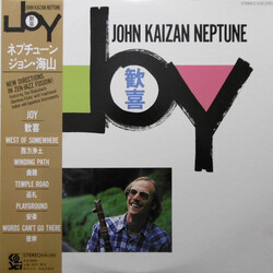 John Kaizan Neptune Joy = 歓喜 Vinyl LP USED