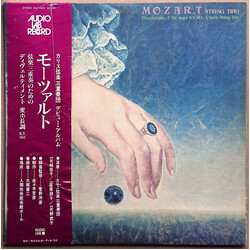 Charis String Trio Mozart String Trio Divertimento: E Flat Major K.V. 563 Vinyl LP USED