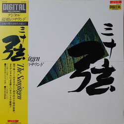Susumu Miyashita The Sanjugen Vinyl LP USED