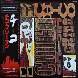 Chico Freeman Chico Vinyl LP USED