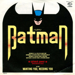 Spinach Power Batman Vinyl 7" USED