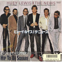 Huey Lewis & The News Hip To Be Square Vinyl 7" USED