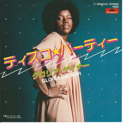 Gloria Gaynor Anybody Wanna Party? Vinyl 7" USED