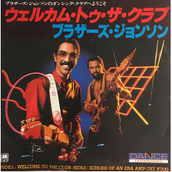 Brothers Johnson Welcome To The Club / Echoes Of An Era Vinyl 7" USED