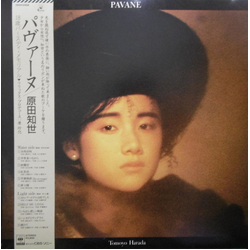 Tomoyo Harada Pavane = パヴァーヌ Vinyl LP USED