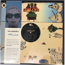 Pari Zanganeh The Series Of Music For Young Adults: Iranian Folk Songs Vinyl LP USED