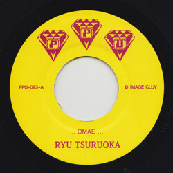 Tsuruoka Ryu Omae USED VINYL 7INCH 45 RPM SINGLE
