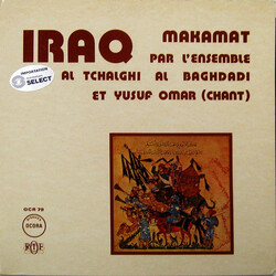فرقة الجالغي البغدادي / يوسف عمر Iraq: Makāmāt Vinyl LP USED