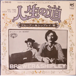 Brewer And Shipley One Toke Over The Line Vinyl 7" USED