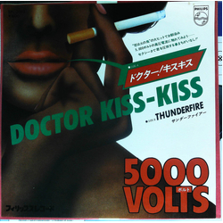 5000 Volts Doctor Kiss Kiss Vinyl 7" USED