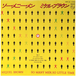Miquel Brown ソー・メニー・メン = So Many Men, So Little Time Vinyl 7" USED