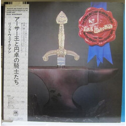 Rick Wakeman The Myths And Legends Of King Arthur And The Knights Of The Round Table Vinyl LP USED
