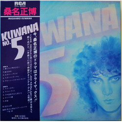 Masahiro Kuwana Kuwana No.5 Vinyl LP USED