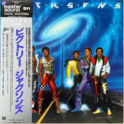 The Jacksons Victory Vinyl LP USED