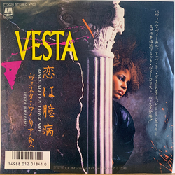 Vesta Williams Once Bitten Twice Shy Vinyl 7" USED