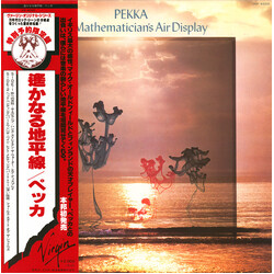 Pekka Pohjola The Mathematician's Air Display = 遥かなる地平線 Vinyl LP USED