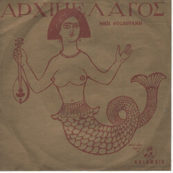 Mikis Theodorakis ÁǹÀ­»±³¿Â USED VINYL 7INCH 45 RPM SINGLE