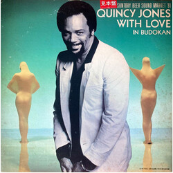 Quincy Jones Quincy Jones With Love In Budokan Vinyl LP USED