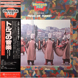 Various Music Of Turkey = トルコの音楽 Vinyl LP USED