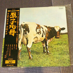 Pink Floyd 原子心母 = Atom Heart Mother Vinyl LP USED