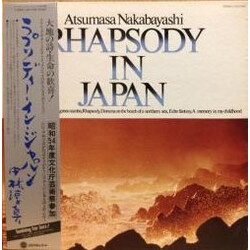 Atsumasa Nakabayashi Rhapsody In Japan Vinyl LP USED