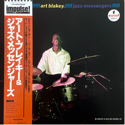 Art Blakey & The Jazz Messengers Art Blakey & The Jazz Messengers Vinyl LP USED