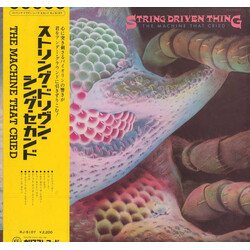 String Driven Thing The Machine That Cried Vinyl LP USED