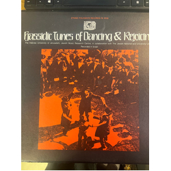 Various Hassidic Tunes of Dancing & Rejoicing Vinyl LP USED