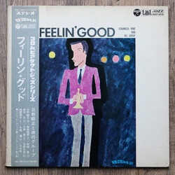 Terumasa Hino And His Group Feelin' Good Vinyl LP USED