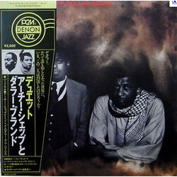 Archie Shepp / Dollar Brand Duet Vinyl LP USED