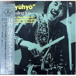 Motohiko Hino Quartet "Ryuhyo" - Sailing Ice Vinyl LP USED