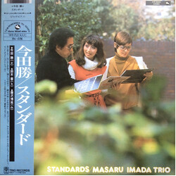 Masaru Imada Trio Standards Vinyl LP USED